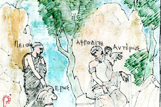 ΠΕΙΘΩ-ΕΡΩΣ-ΑΦΡΟΔΙΤΗ-ΑΝΤΕΡΩΣ